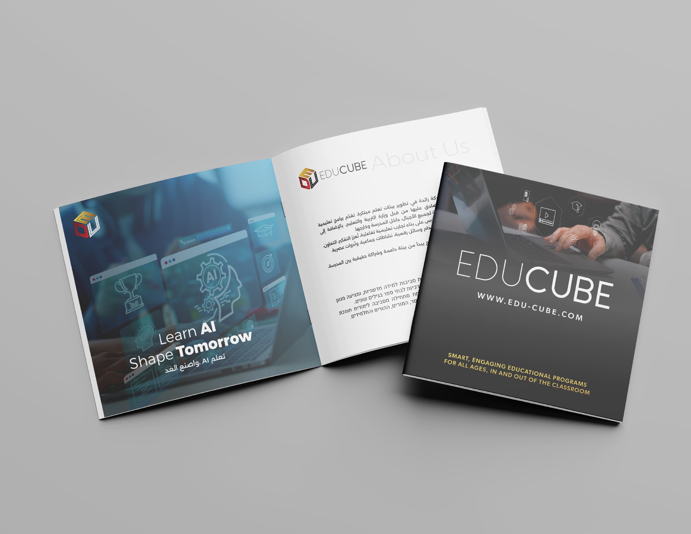 Educube catalogue — Learn AI spread