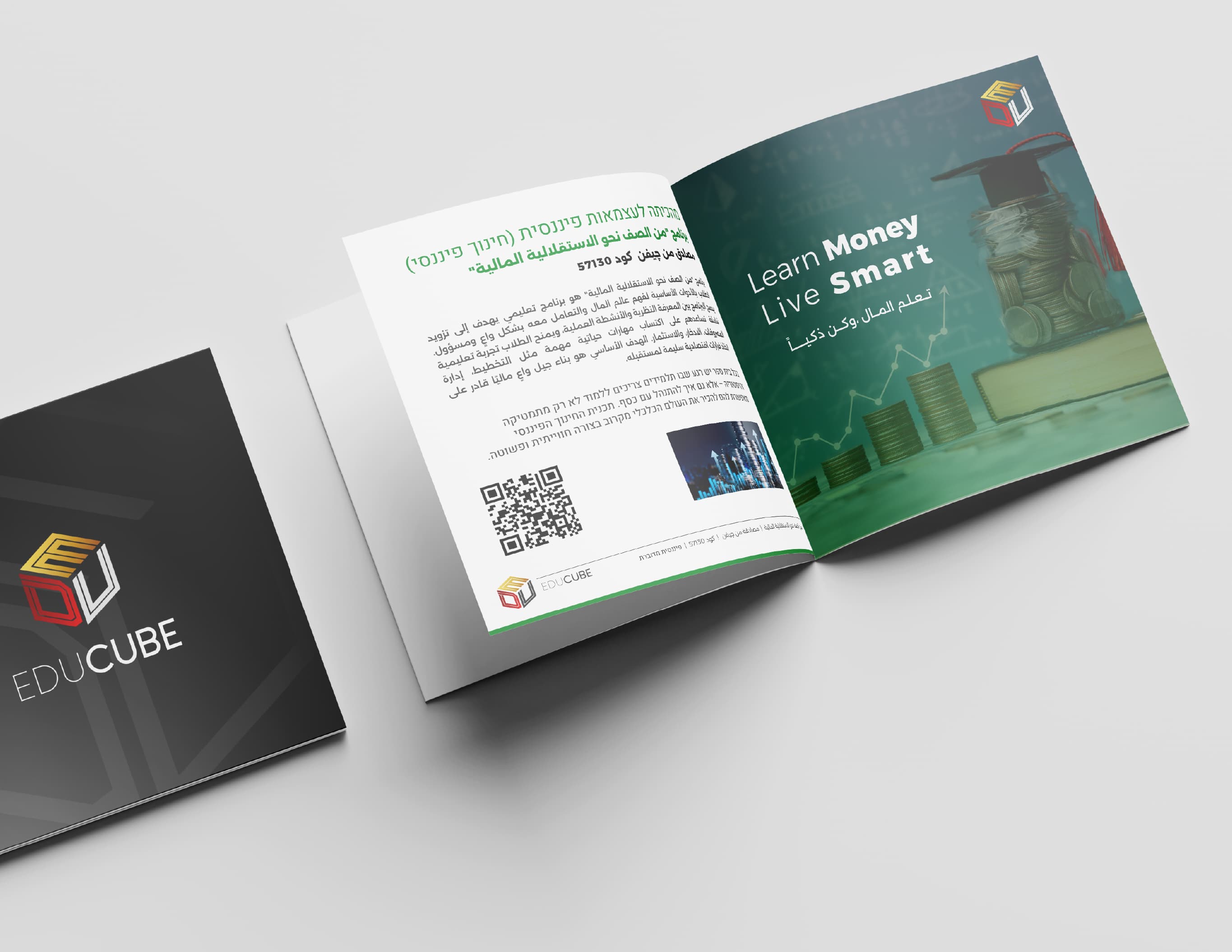 Educube catalogue — Live Smart spread