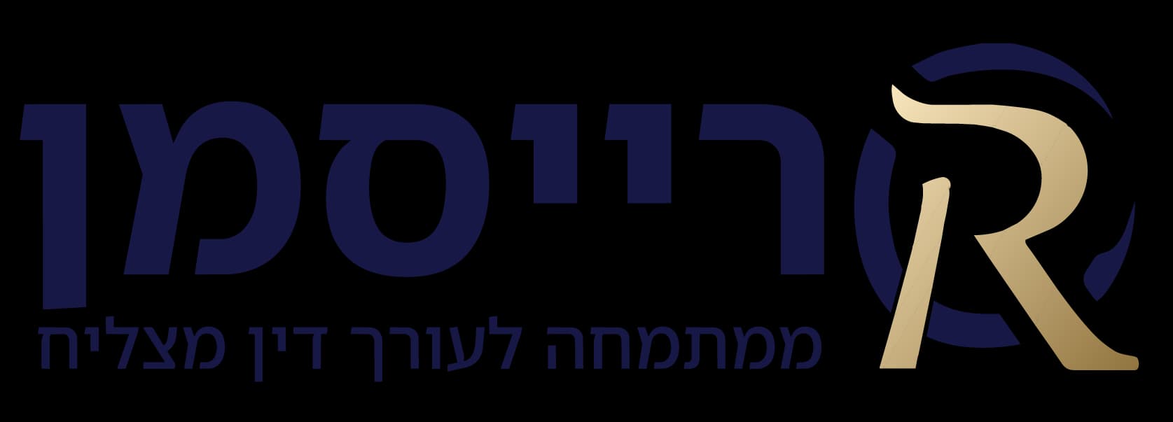 مدرسة أورتال رايسمان
