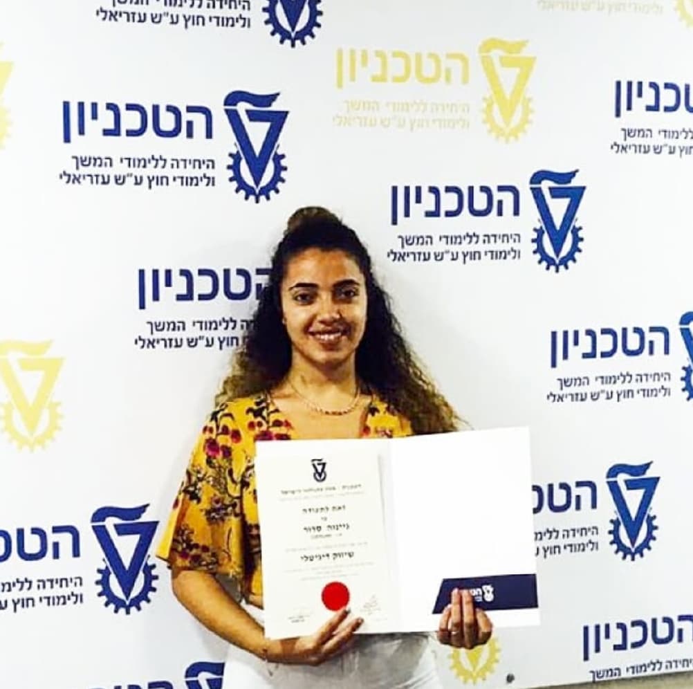 Digital Marketing certification — Technion