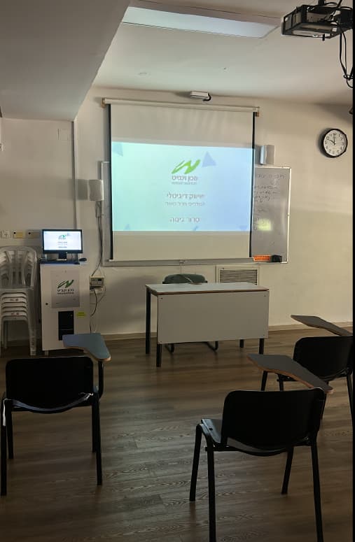 Professional course at the Wingate Institute