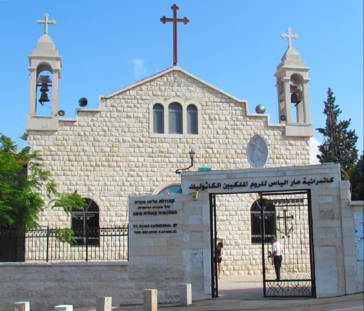 St. Elijah Cathedral