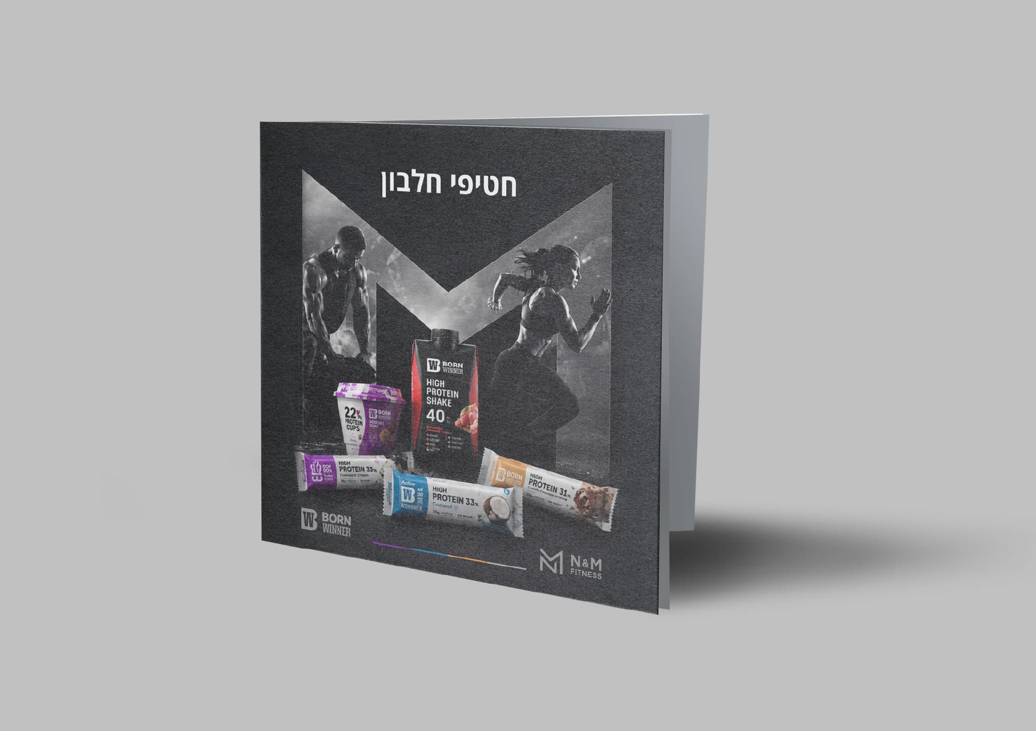 Born Winner catalogue cover