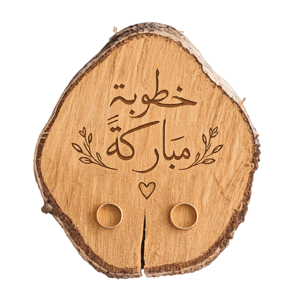 حاملات خواتم خشبية